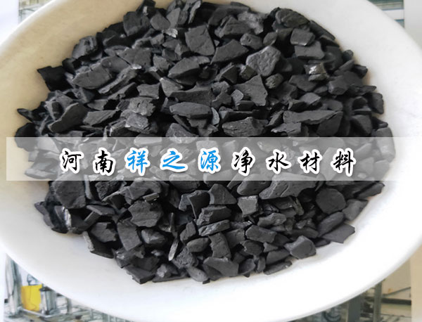 椰殼活性炭應用領域